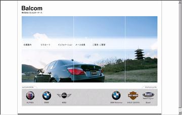 ＢａｌｃｏｍＢＭＷ／ＢＭＷＰｒｅｍｉｕｍＳｅｌｅｃｔｉｏｎ観音