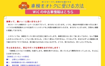 若宮産業株式会社本社