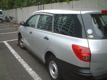 有限会社中川自動車工業